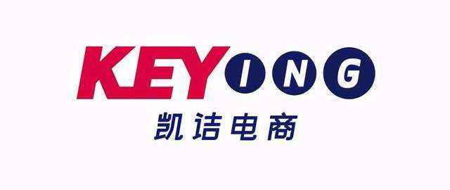 凱詰電商代運(yùn)營(yíng)公司 電商代運(yùn)營(yíng)公司排名