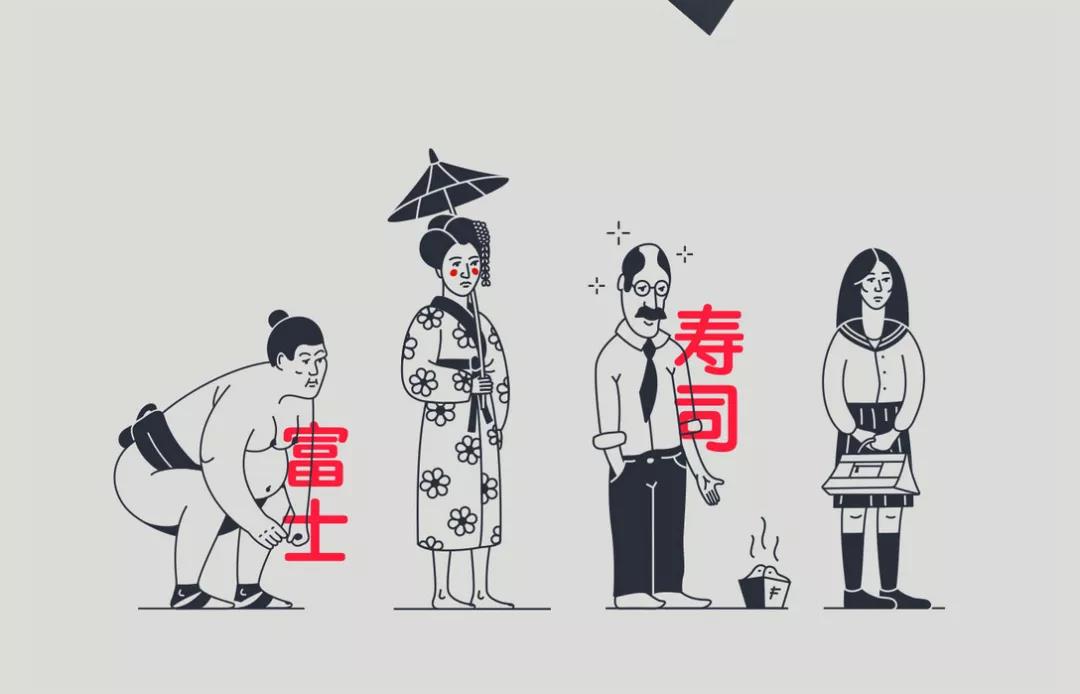 賣壽司的咖啡館品牌VI設計_餐飲品牌VI設計