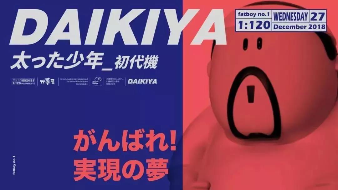 日式餐廳設計_餐廳品牌形象設計_餐廳品牌設計欣賞