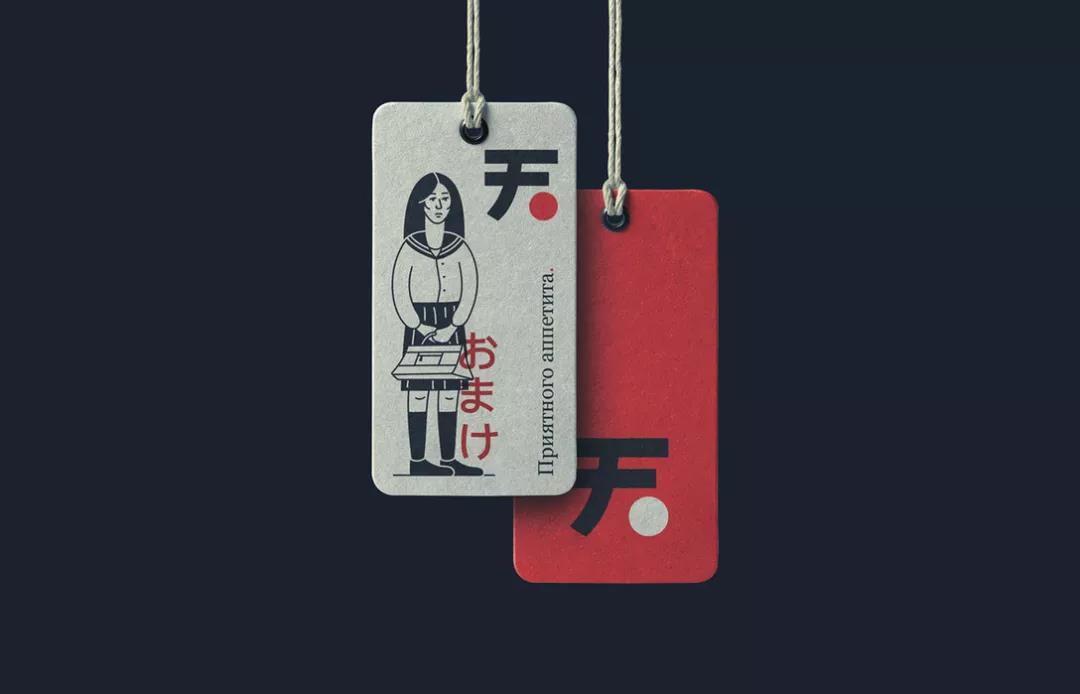 賣壽司的咖啡館品牌VI設計 品牌VI設計