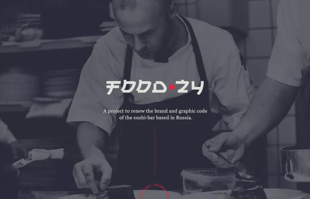 賣壽司的咖啡館品牌VI設計 品牌VI設計