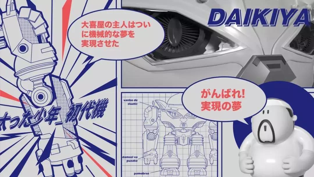 餐廳品牌形象設計