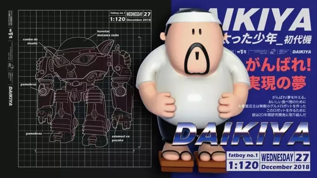 餐廳品牌形象設計