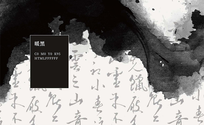 萬酥脆品牌色暖黑 萬酥脆品牌色暖黑