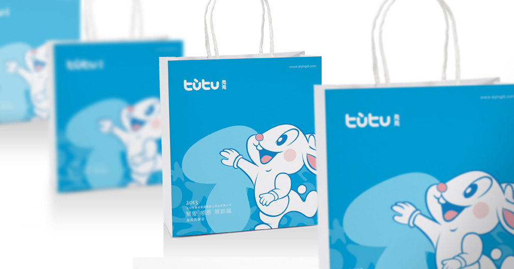 兔兔嬰童品牌VI設計