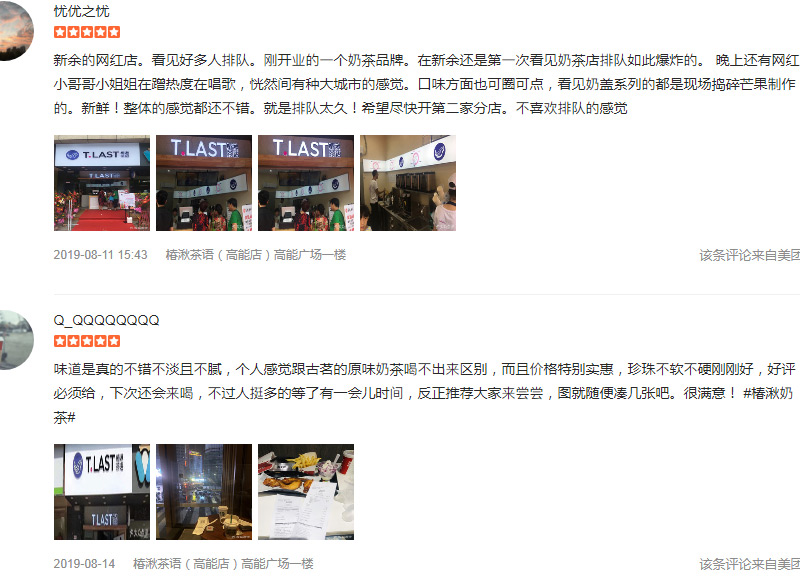 茶飲品牌策劃 茶飲品牌策劃