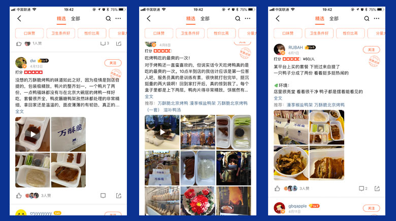 北京烤鴨品牌設計