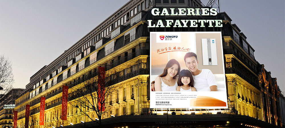 電氣品牌策劃設計