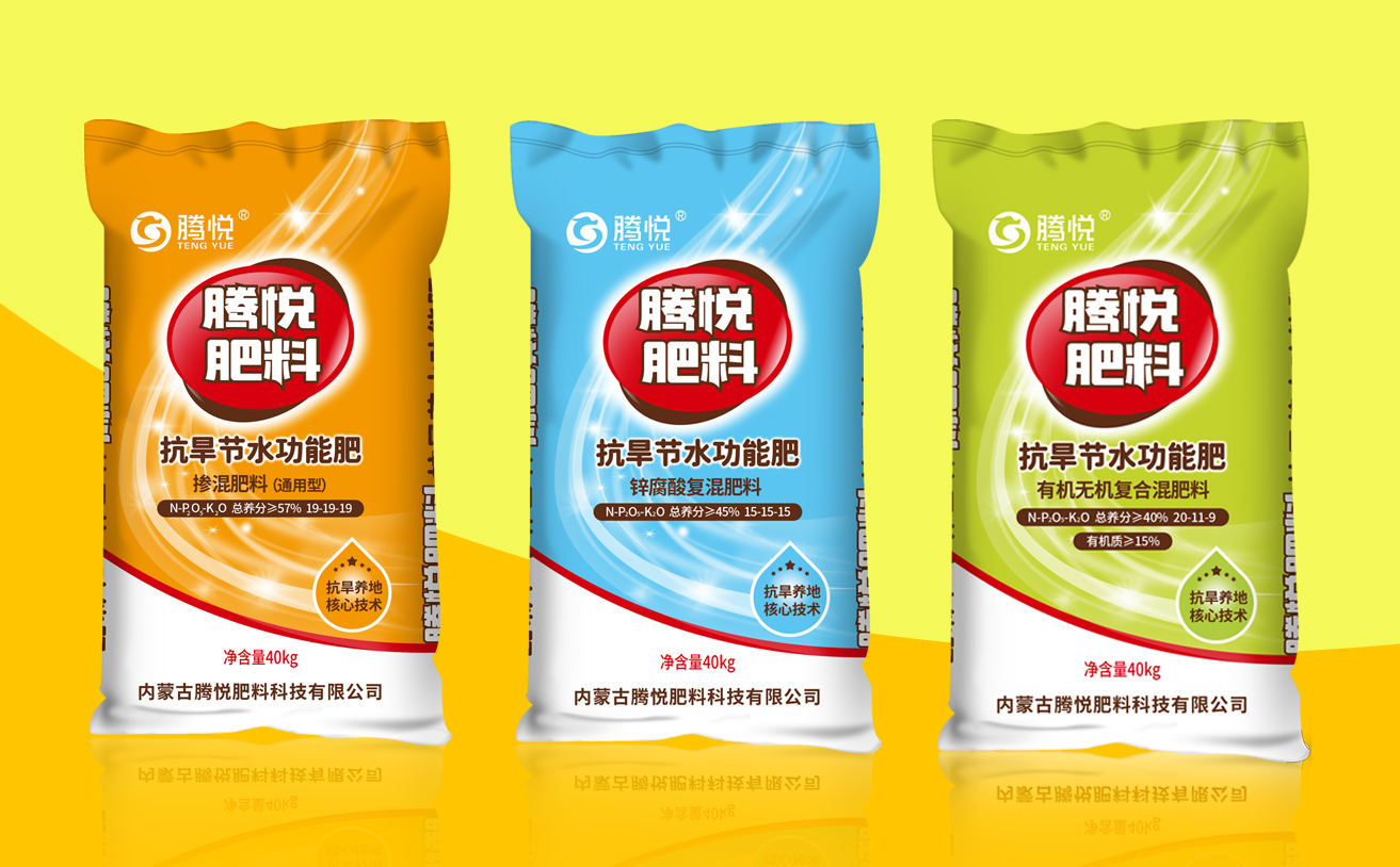 肥料品牌策劃設計