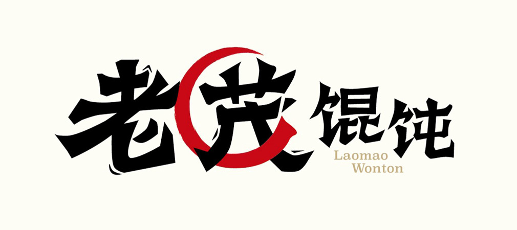 彩色餛飩行業重點企業