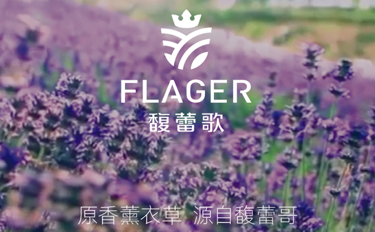 精油品牌策劃設計,精油品牌設計公司