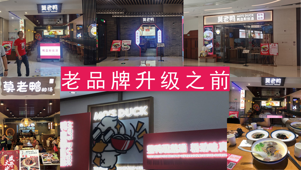 餐飲品牌全案策劃案例詳解