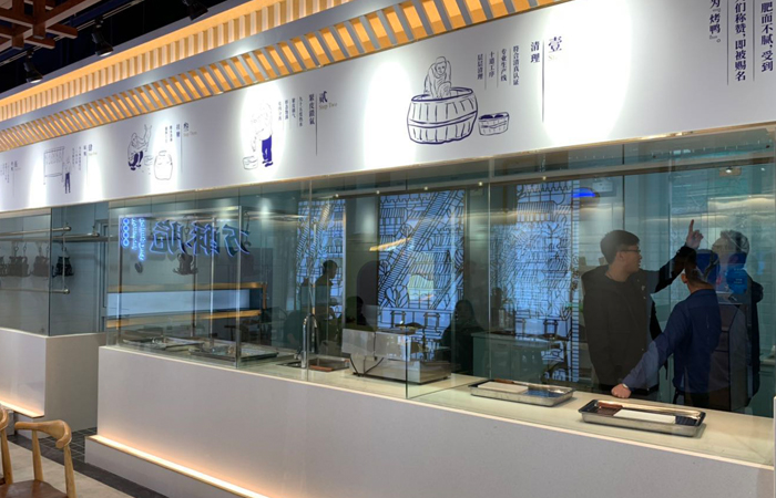 餐飲企業(yè)品牌形象設計