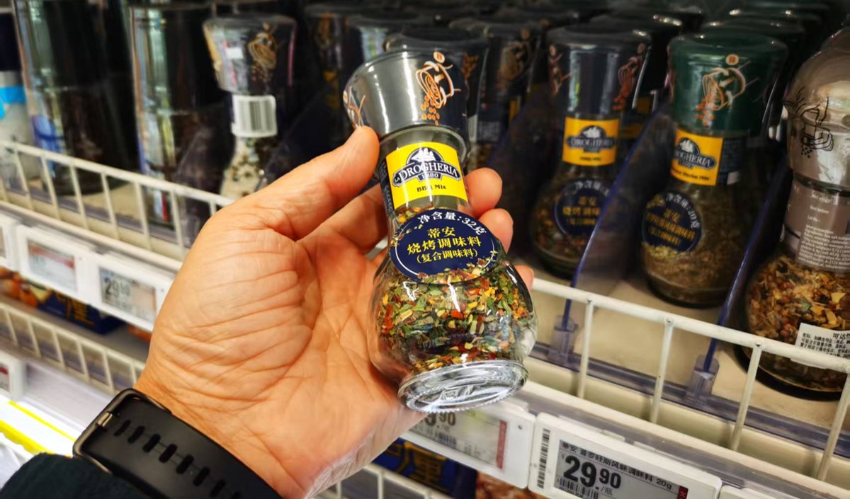 燒烤調(diào)味料品牌戰(zhàn)略方案 燒烤調(diào)味料品牌戰(zhàn)略方案