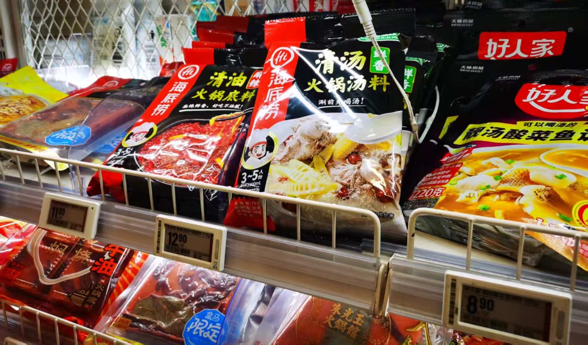 調味料市場競爭格局分析 調味料市場競爭格局分析