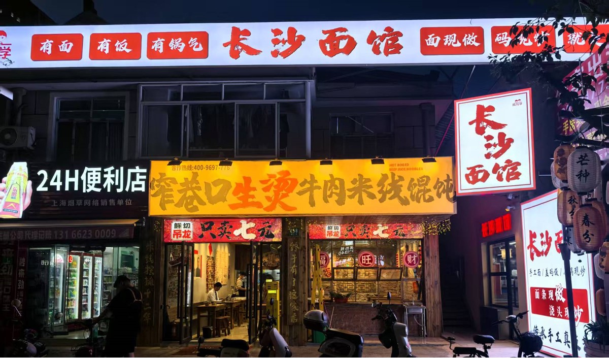 五一期間餐飲店業績倍增營銷策劃方案 五一期間餐飲店業績倍增營銷策劃方案