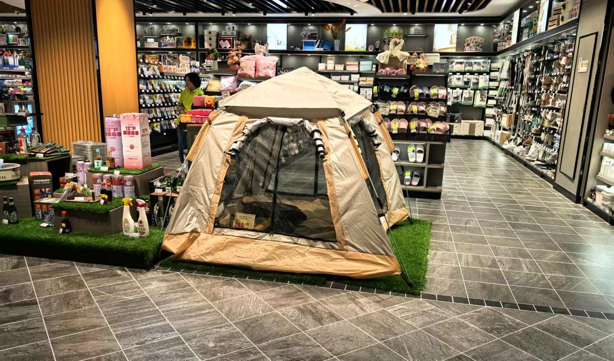 入夏露營裝備品牌營銷策劃方案-美御