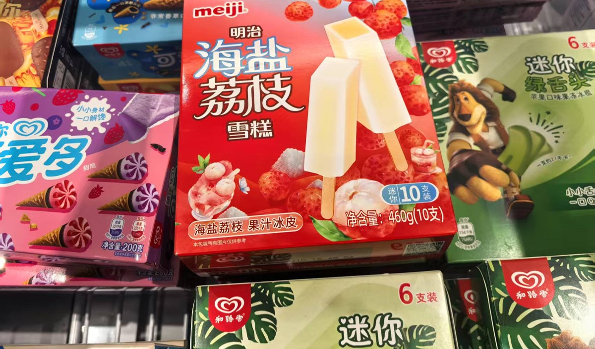 雪糕品牌營銷策劃指南-美御