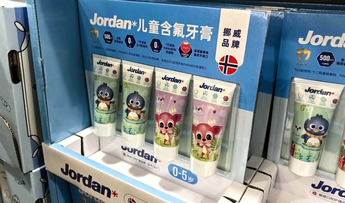 兒童牙膏品牌營銷戰略指南