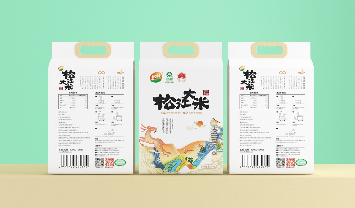 農業企業大米品牌打造營銷策劃方案