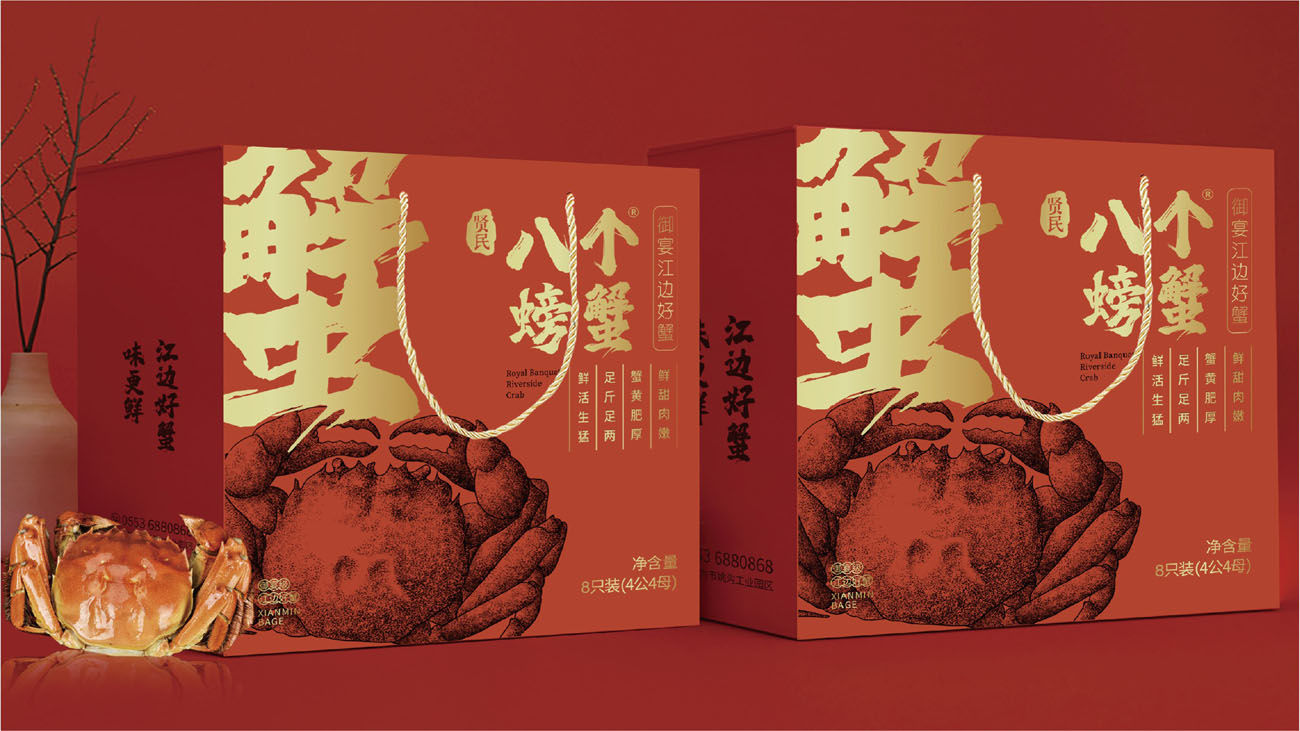 大閘蟹破局營(yíng)銷全案