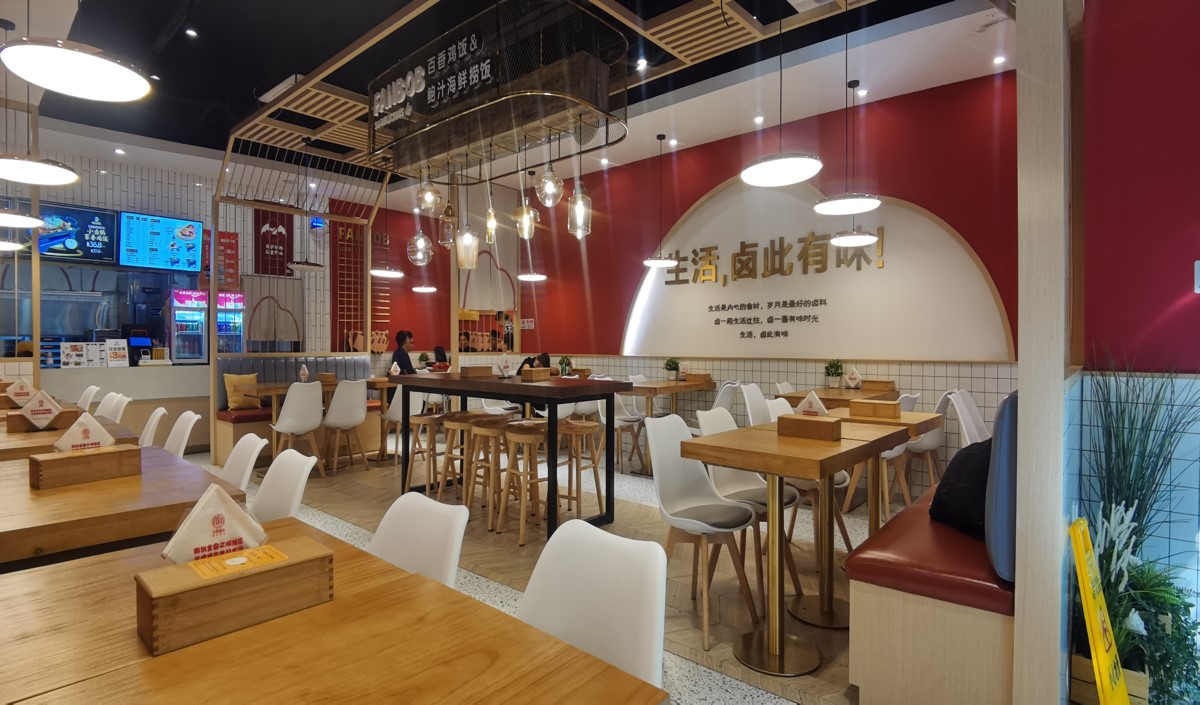 快餐行業快速火爆品牌戰略方案 快餐行業快速火爆品牌戰略方案