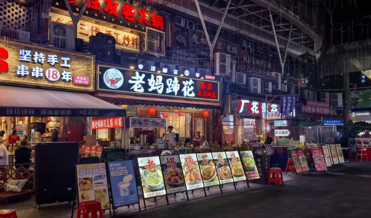 成都小吃品牌策劃破局