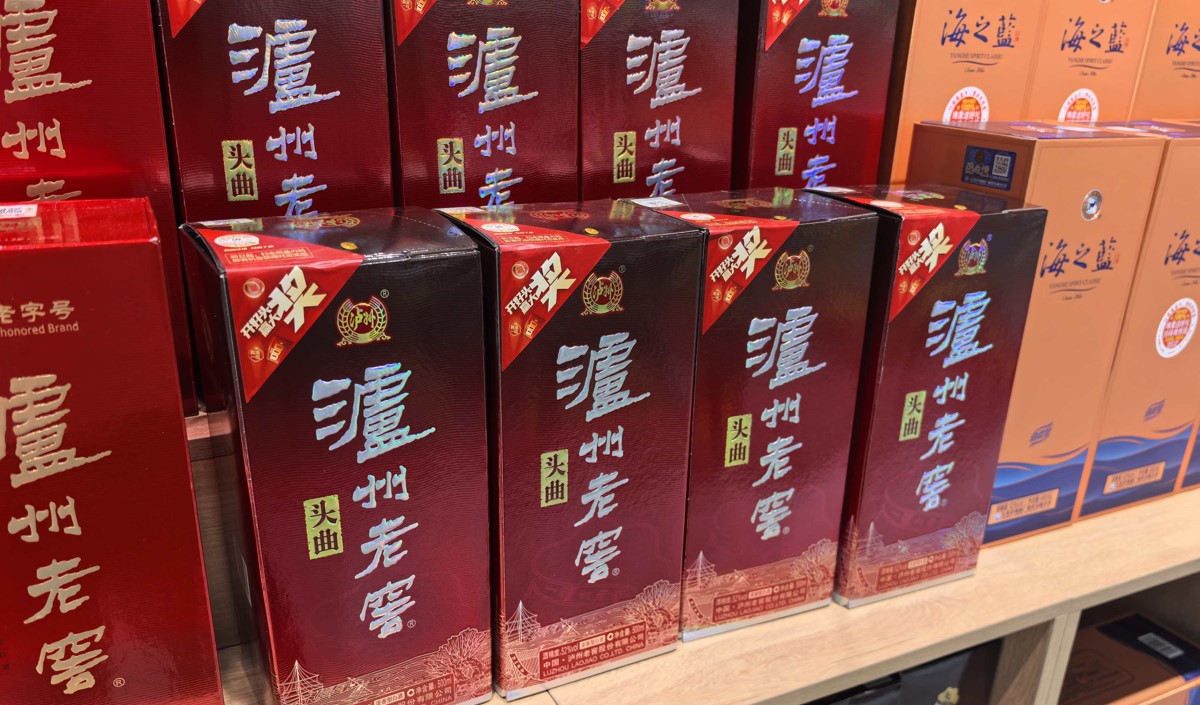 白酒企業戰略升級 白酒企業戰略升級