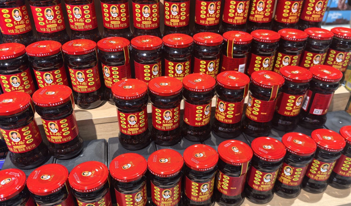 老干媽品牌年輕化戰略分析