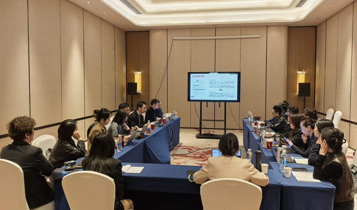 美御項目團隊南昌2天的品牌戰略報告會議圓滿結束